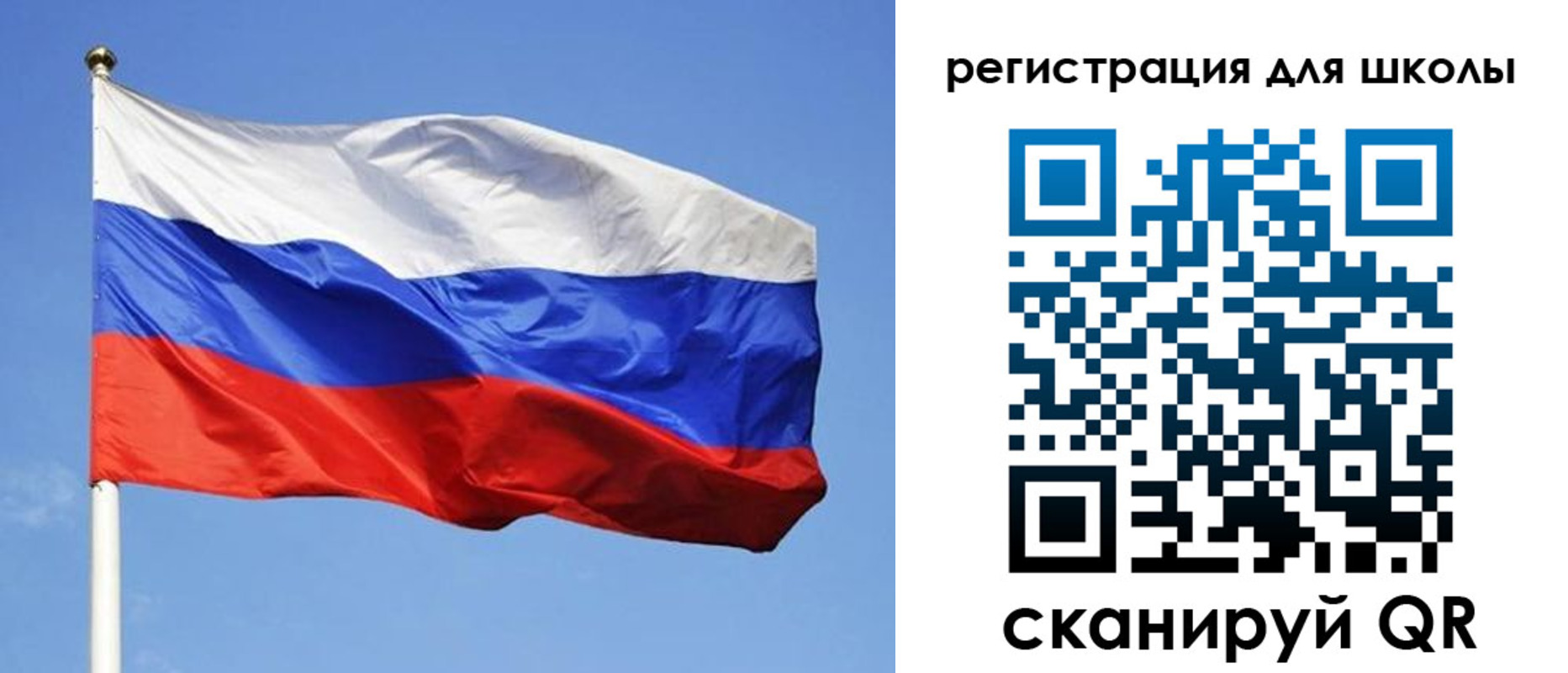 миграционный учет в Мценске