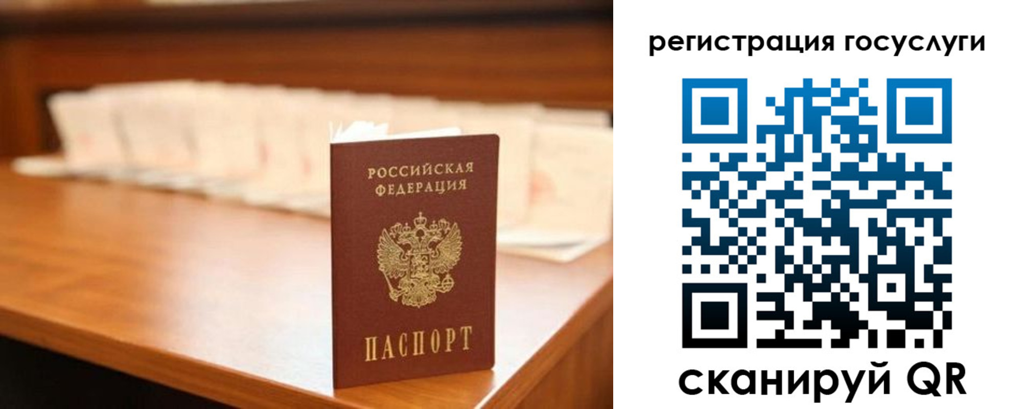 прописка в квартире в Мценске